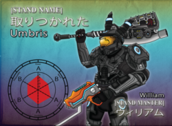 Umbris Stand Profile